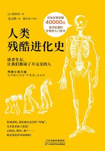 命运之幻想