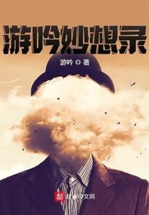混在艺校当保安