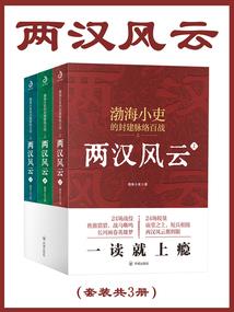 重生之天生为王