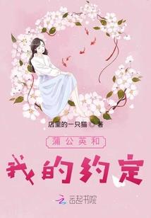 匆匆一眸，就说再见