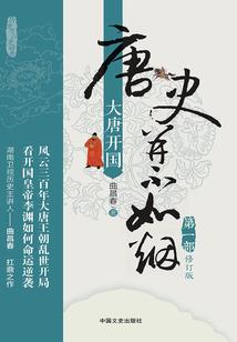 旋风少女之不可触摸的恋人