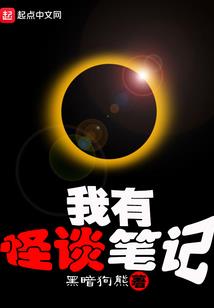 穿越屡界