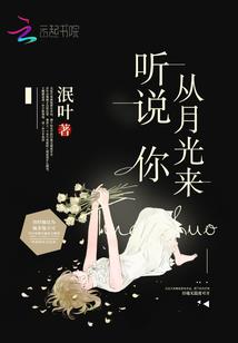 三好老师张子韩