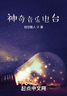 我家女婿是仙尊
