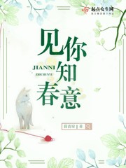 经历过末世的男人