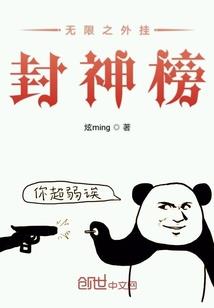 魔法世界之开始的旅程