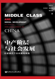 建筑党的生存之旅