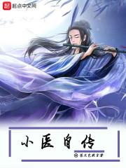 全球觉醒：我化身九首黑龙