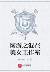 天火道仙