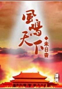 古手熙