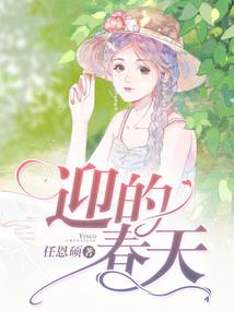 变身绝美魔王