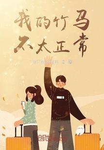 青囊惊世