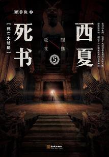 沐月散