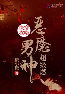 爱在那个冬季