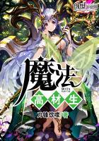 渡怨者