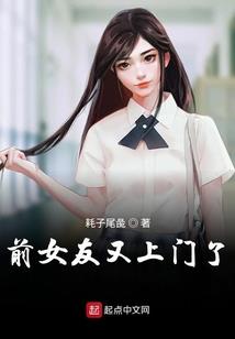 轮回控五行