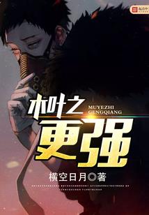 许诺不分离