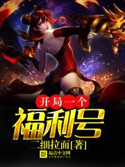 推仙道纪