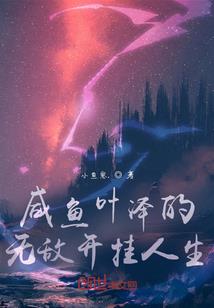 倾皇妃
