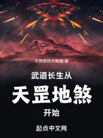 战歌——荒野之境