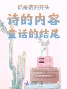 蜀山传人异界行