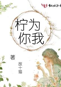 豪门悍媳