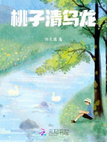 鬼夫别缠我