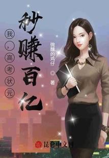 伴君乱世舞