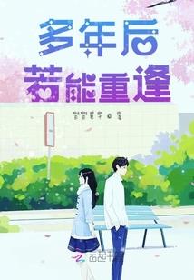 穿越到二次元帝国