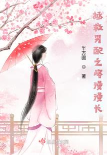 当我悄悄喜欢你