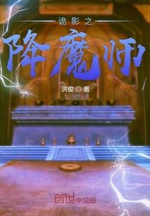 殿下！别冲动！