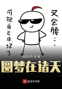 千花庄缘