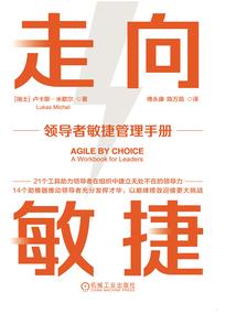 科索诺亡灵笔记