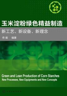 龙珠之万界主宰