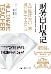 拾芯