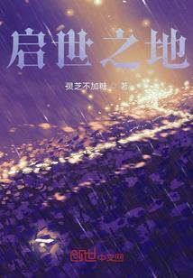 璎珞花开