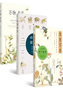 东京神探莫里亚蒂