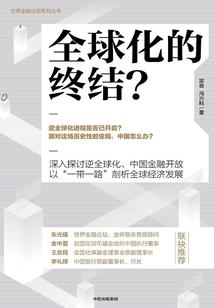 我要成为系统的男人