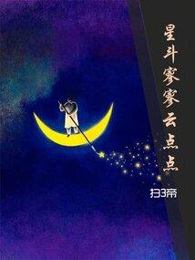 什么！姐姐你要去当idol？
