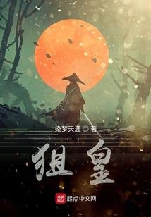 龙灵觉