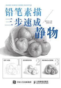修罗剑谱