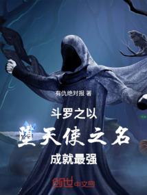 死亡游戏系列之天黑请闭眼