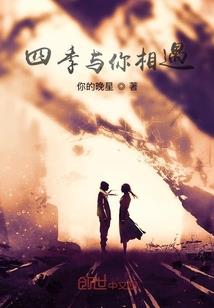 阴阳道少