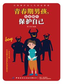 惊天变