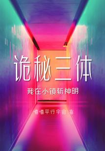 我给秦琼当侍从