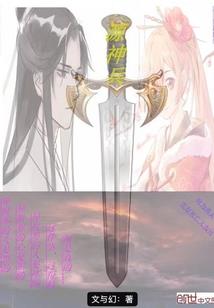 文娱巨子