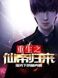 我在大周降妖除魔