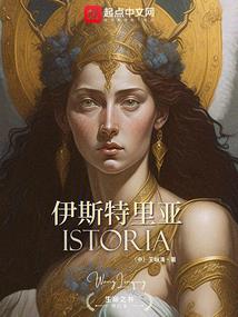 大星侍