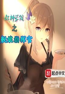 噬神成王