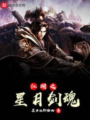黑道风流帝王